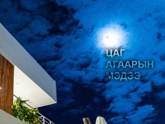 ЦАГ АГААР: Улаанбаатарт шөнөдөө 14 хэм дулаан 