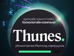 Дэлхийн санхүүгийн технологийн компани 