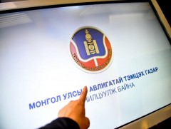 Гэмт хэргийн шинжтэй 63 өргөдөл, гомдлыг хүлээн авав