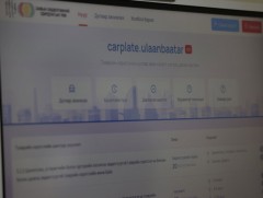 Тээврийн хэрэгслийн улсын дугаар авах хүсэлт илгээх цахим системийг даваа гарагт нээнэ