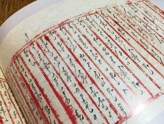 Монгол бичгийг сурахад унших, бичих арга барилыг хослуулах шаардлагатай