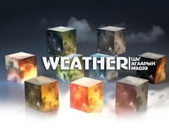 ЦАГ АГААР: Улаанбаатарт өдөртөө 15 хэм хүйтэн