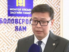 16 хүртэлх насны хүүхдийн цахим хаягийг хязгаарлахаар ярьж байна