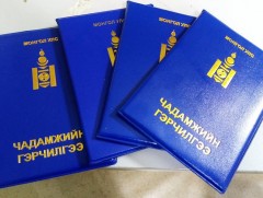    Мэргэжлийн сургалтын төвийн 548 төгсөгчийн чадамжийн гэрчилгээг хянан баталгаажуулжээ