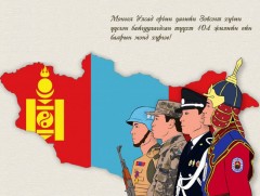 “Монгол цэргийн өдөр” буюу зэвсэгт хүчний 104 жилийн ой өнөөдөр тохиож байна