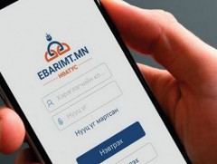 I улирлын НӨАТ-ын баримтаа энэ сарын 8-ныг дуусталх хугацаанд амжиж бүртгүүлээрэй