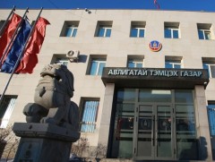 АТГ: Хэрэг бүртгэлтийн 1 хэрэгт 5 объектод нэгжлэгийн ажиллагаа явуулав