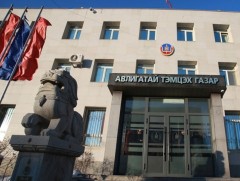 Эрүүгийн 875 хэрэгт мөрдөн байцаалтын ажиллагаа явуулав