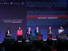 Эрэлт хэрэгцээ, ур чадварт нь нийцсэн ажлын байраар хангаж, хөдөлмөрлөх боломжийг бүх талаар нь дэ..