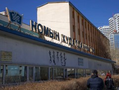 ТҮЦ-т номын худалдаа эрхэлж байсан 9 иргэн “Номын худалдааны төв”-д үйл ажиллагаа явуулж эхэллээ