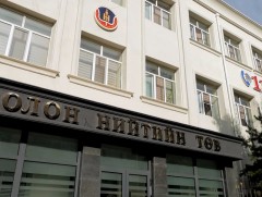 Төрийн зарим байгууллагын цахим хуудасны ил тод байдалд дүн шинжилгээ хийв