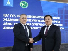 Цаг уурчид ажиллангаа суралцах боломж бүрдлээ