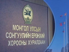 СЕХ: Намуудад төрөөс олгох санхүүжилтийг эцэслэн тогтоолоо