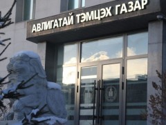 АТГ:Ашиг сонирхлын зөрчилд хамаарах 77 гомдол, мэдээллийг хянан шалгав