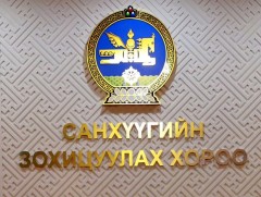 СЗХ: Олон улсын валютын сангийн төлөөлөлтэй уулзлаа