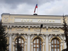 ОХУ-ын төв банк бодлогын хүүгээ сүүлийн хоёр жил 6 сарын хугацаанд анх удаа бууруулав 