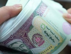 Нийт 16.9 тэрбум төгрөгийн үнэ бүхий хөдөө, аж ахуйн гаралтай бараа, түүхий эдийг биржээр арилжлаа