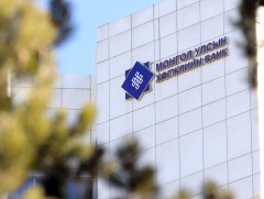 Хөгжлийн банк олон улсын хөрөнгийн зах зээлд 350 сая ам.долларын бонд арилжлаа