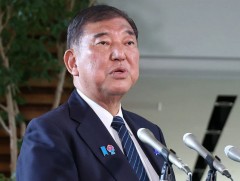 Япон Улс гадаадын иргэдийн эрх зүйн асуудлыг хариуцсан Засгийн газрын шинэ алба байгуулав