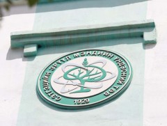 СЭМҮТ-ийн удирдлагууд 479 сая төгрөгийг эмнэлгийн данснаас 24 цагийн дотор гаргаж авсан зөрчил илэ..