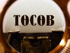 Н.Ууганбаатар: Ирэх оны төсөв 1-2 их наяд төгрөгийн алдагдалтай батлагдах төлөвтэй байна