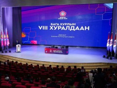 МАН-ын Бага хурлын VIII хуралдаан эхэллээ