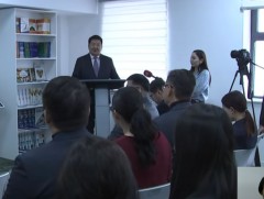 Монголын үндэсний номын санд 