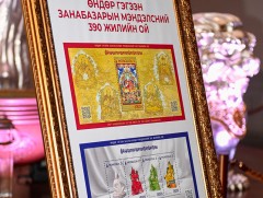“Өндөр Гэгээн Занабазарт зориулан “Дурсгалын марк” хэвлүүлжээ