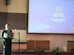 АТГ: Боловсрол, эрүүл мэндийн салбарын албан хаагчдыг авлигын эсрэг сургалтад хамруулав
