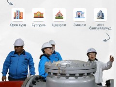 Инженер хангамжийн байгууллагууд бэлэн байдалд ажиллаж байна