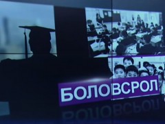 Улсын хэмжээнд насан туршийн суралцахуйн 30 төвд 431 багш ажиллаж байна