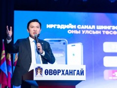 Н.Учрал: Орон нутгийг дэмжсэн бодлогын цөм нь орлогын эх үүсвэрийг нэмэгдүүлэхэд чиглэнэ
