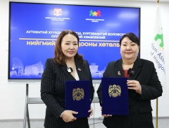 Хөгжлийн бэрхшээлтэй болон аутизмтай хүүхдүүдэд тэгш, хүртээмжтэй боловсрол олгох үндэсний хөтөлбө..