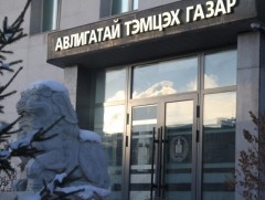 АТГ-аас эрчим хүчний салбарын 7 албан тушаалтанг яллагдагчаар татан шалгаж байна