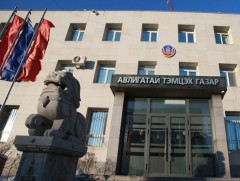 АТГ: Хэрэг бүртгэлтийн 3, мөрдөн байцаалтын 1 хэрэгт нийт 21 объектод нэгжлэгийн ажиллагаа явуулав