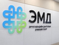 Даатгуулагчдад эмийн үнийн хөнгөлөлт үзүүлэх 2 эмийн сангийн гэрээг цуцаллаа