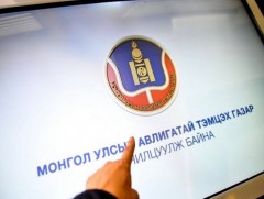 Улсын хэмжээнд 131 байгууллагын 50240 мэдүүлэг гаргагч ХАСХОМ бүртгүүлэв