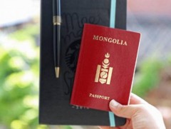 ГХЯ зөвлөмж гаргалаа