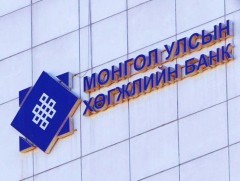 Н.Алтанхуягт холбогдох 