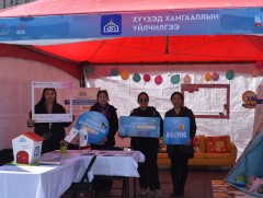 “Улаанбаатарын хавар