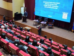 Нотариатын тухай хуульд нэмэлт, өөрчлөлт оруулах тухай хуулийн төслийг танилцуулах хэлэлцүүлэг бол..