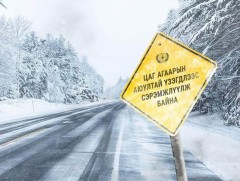 Ихэнх нутгаар хүйтний эрч чангарч, нутгийн өмнөд хэсгээр хүчтэй салхи шуургатай байхыг анхааруулж ..