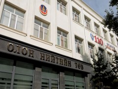 Авлигын эсрэг сургалтад 1641 хүнийг хамруулав