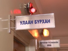 ХӨСҮТ: Улаанбурхан өвчнөөр 2 хүүхэд энджээ