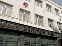 Эрүүл мэндийг дэмжих сангаас 2024 онд санхүүжүүлсэн зарим төсөл, арга хэмжээний баримт бичигт дүн ..