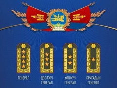 ӨНӨӨДӨР: Монголын Генералуудын өдөр тохиож байна