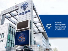 Худалдаа, аж үйлдвэрийн танхимын хараат бус байдлыг хангах хэрэгтэй