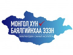 Орон нутаг дахь Зөвлөлдөх санал асуулгын бэлтгэл ажлын явцтай танилцжээ