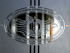 СЕХ: Сумын сонгуулийн хороо байгуулна