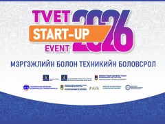 “TVET START-UP 2026” арга хэмжээ эхэллээ